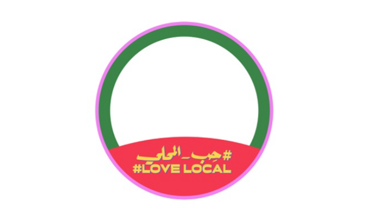 « #LOVELOCAL », LA NOUVELLE CAMPAGNE DE FACEBOOK VISANT À SOUTENIR LES PME DE LA RÉGION MENA TOUCHÉES PAR COVID-19